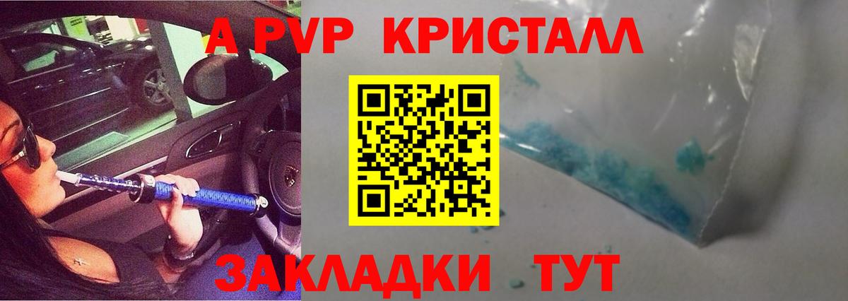 Альфа ПВП СК КРИС Октябрьский