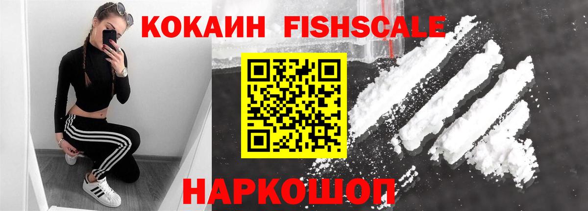 Октябрьский  КОКАИН Колумбийский  КОКАИН Боливия  Вход с VPN 