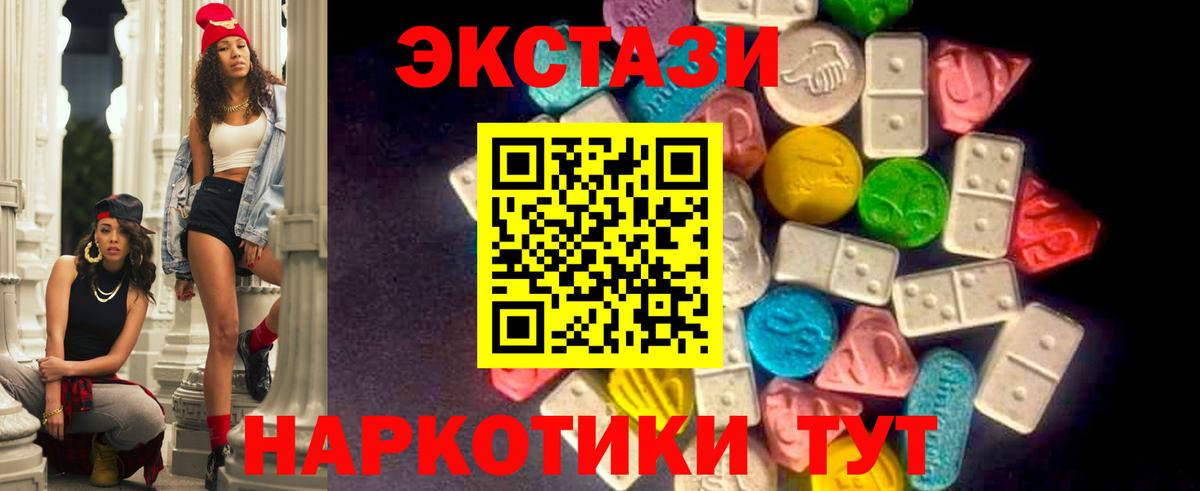 Ecstasy Punisher  Экстази 99%  ЭКСТАЗИ  Октябрьский  закладки  Вход с VPN 