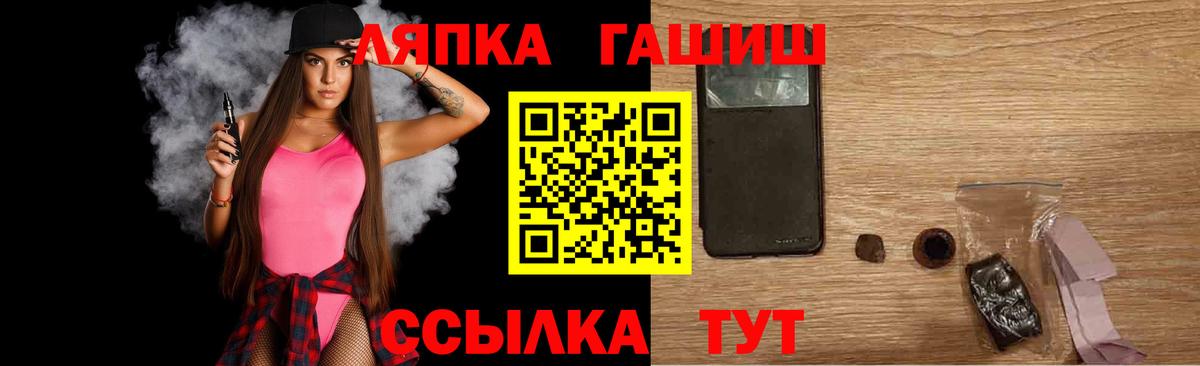ГАШ  Вход с VPN  ГАШ гарик  Октябрьский  Гашиш индика сатива 