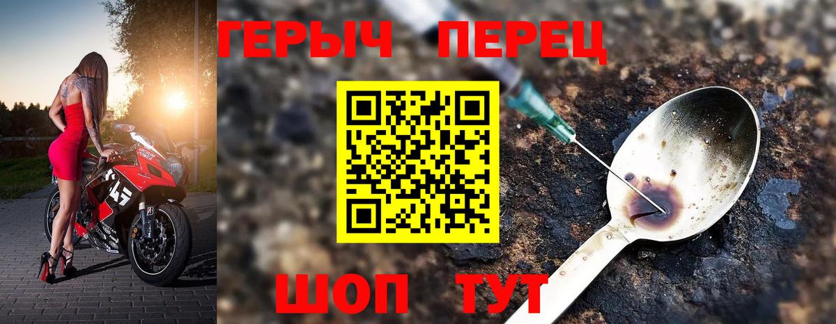 Героин афганец  Вход с VPN  Октябрьский 