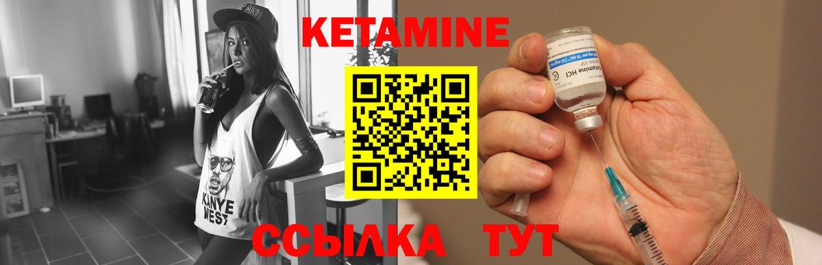 Октябрьский  Кетамин VHQ  КЕТАМИН VHQ  Вход с VPN 