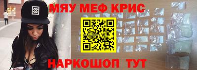 трава Севастополь