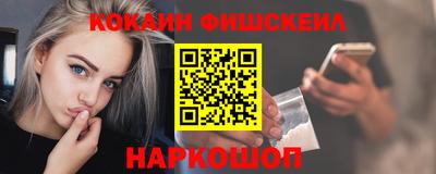 гашиш Северобайкальск