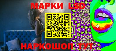 трава Севастополь