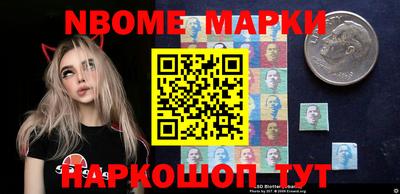 трава Севастополь
