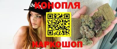 гашиш Северобайкальск
