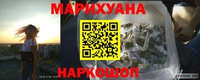 трава Севастополь