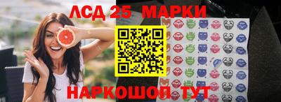 трава Севастополь