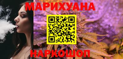 гашиш Северобайкальск