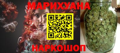 трава Севастополь
