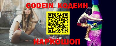 гашиш Северобайкальск