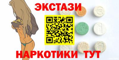 трава Севастополь