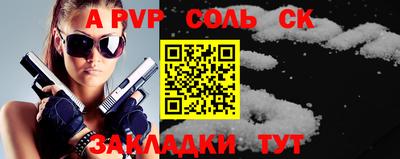 трава Севастополь