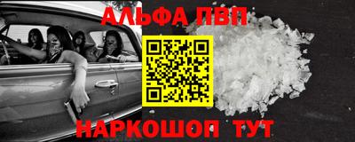 трава Севастополь