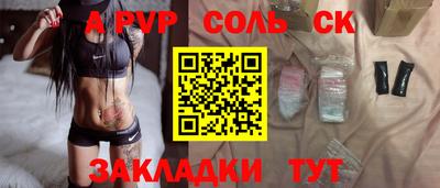 трава Севастополь