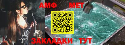 гашиш Северобайкальск
