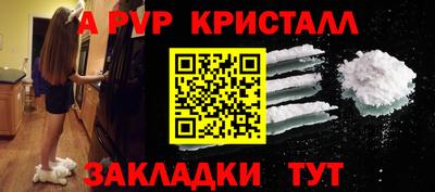 гашиш Северобайкальск