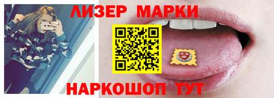 трава Севастополь