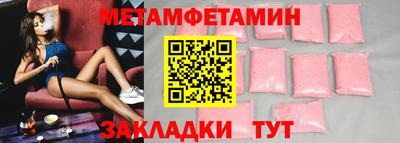 трава Севастополь