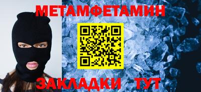 трава Севастополь