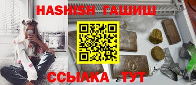 трава Севастополь