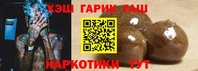 гашиш Северобайкальск