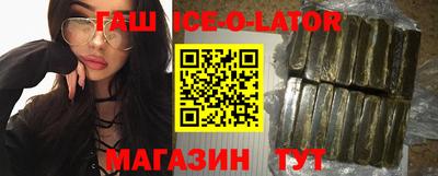 гашиш Северобайкальск