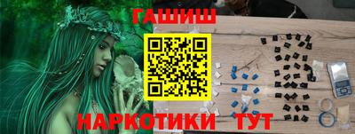 трава Севастополь