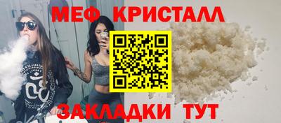 трава Севастополь