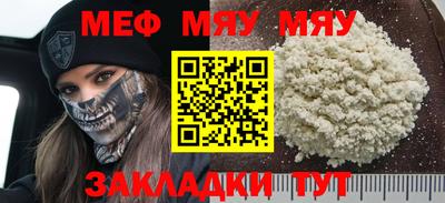 МДПВ Свободный