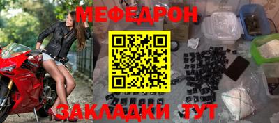 трава Севастополь