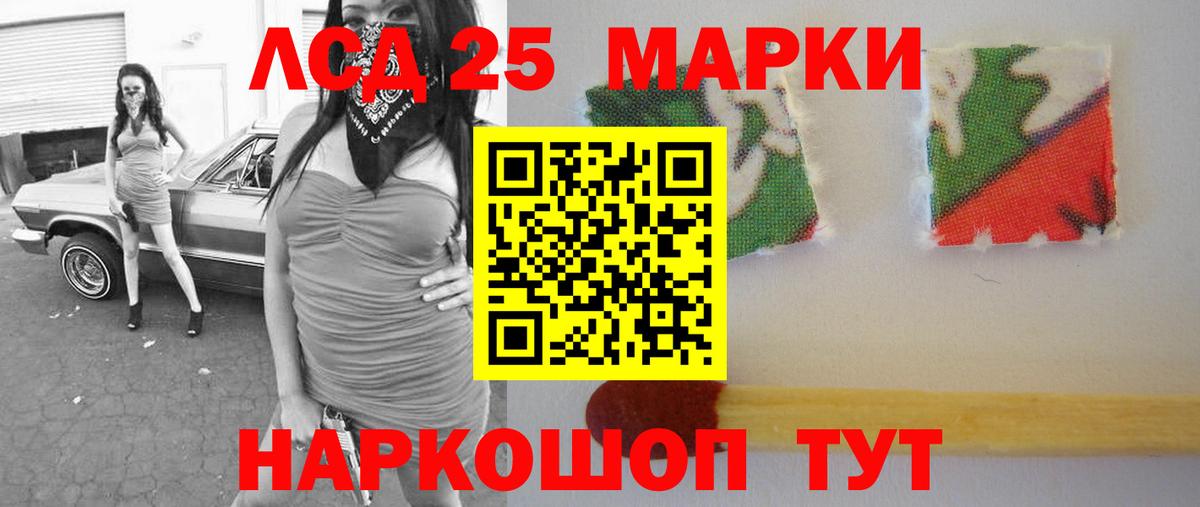ЛСД экстази ecstasy  Вход с VPN  Лсд 25 экстази  Октябрьский  LSD-25 экстази ecstasy 