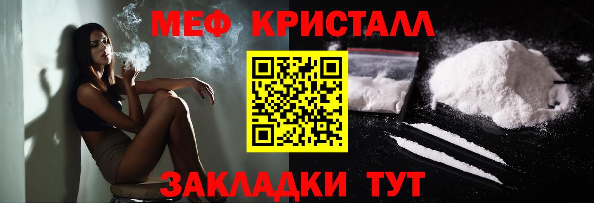 МЕФ мука Октябрьский