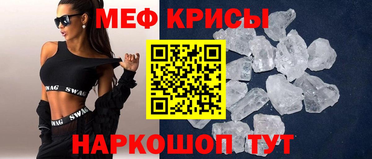 Мефедрон  ОМГ ОМГ ТОР  Вход с VPN  МЕФ  Октябрьский  Меф кристаллы 