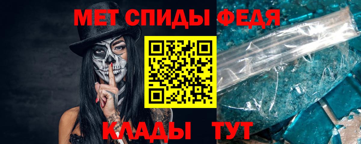 МЕТАМФЕТАМИН пудра Октябрьский