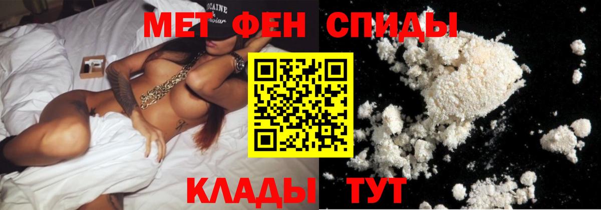 МЕТАМФЕТАМИН винт  Вход с VPN  Октябрьский 