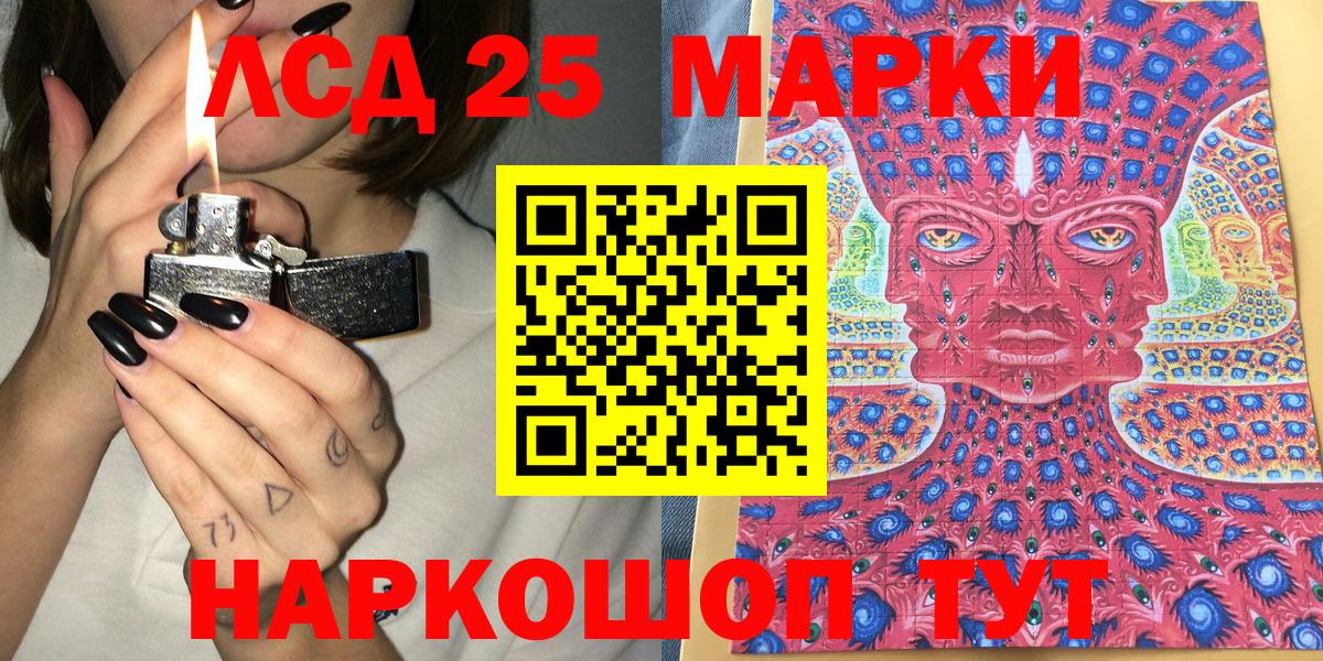 Марки NBOMe 1500мкг  где купить наркоту  Марки NBOMe 1500мкг  Октябрьский  Вход с VPN 
