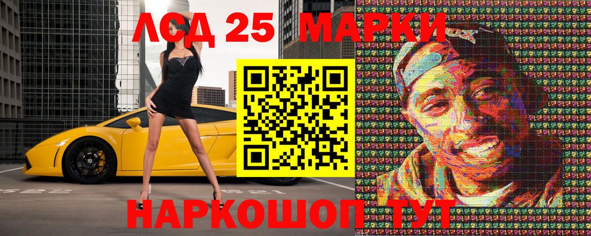 Марки NBOMe 1500мкг Октябрьский