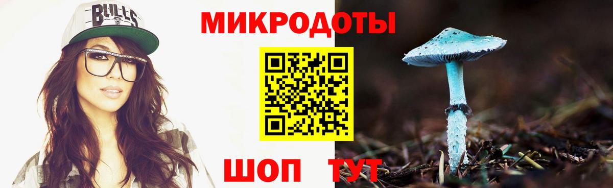 Псилоцибиновые грибы мицелий  Псилоцибиновые грибы прущие грибы  Вход с VPN  Октябрьский 