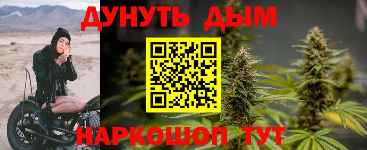 Бошки марихуана конопля Октябрьский