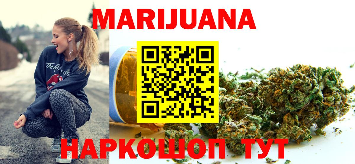 Октябрьский  Канабис OG Kush  Вход с VPN  Бошки Шишки тримм  МАРИХУАНА Amnesia 